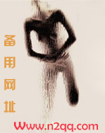 蓄谋已久最后结局